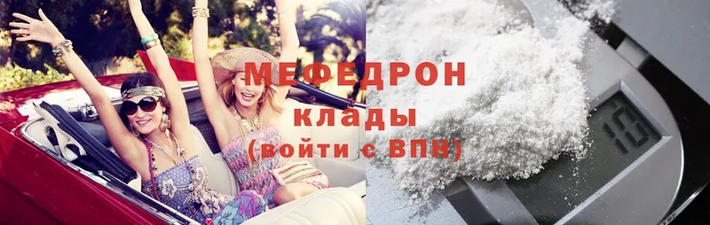 Мефедрон mephedrone  наркота  Палласовка 